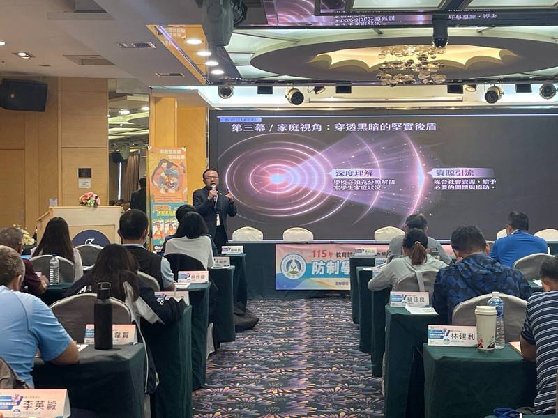 國教署辦理反毒增能工作坊 從知能到行動全面提升校園防護力
