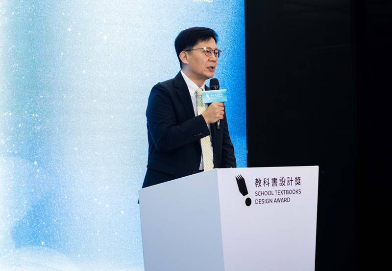 第3屆教科圖書設計獎成績揭曉 以設計元素提升學習熱情與理解