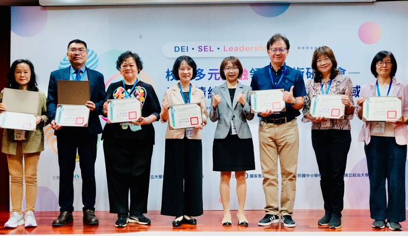 2026校長多元共融領導學術研討會 社會情緒學習與教育責任的跨域對話