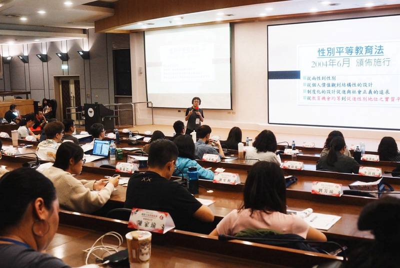 教育部辦理大專校院情感教育實務研討會 增進教師教學輔導知能
