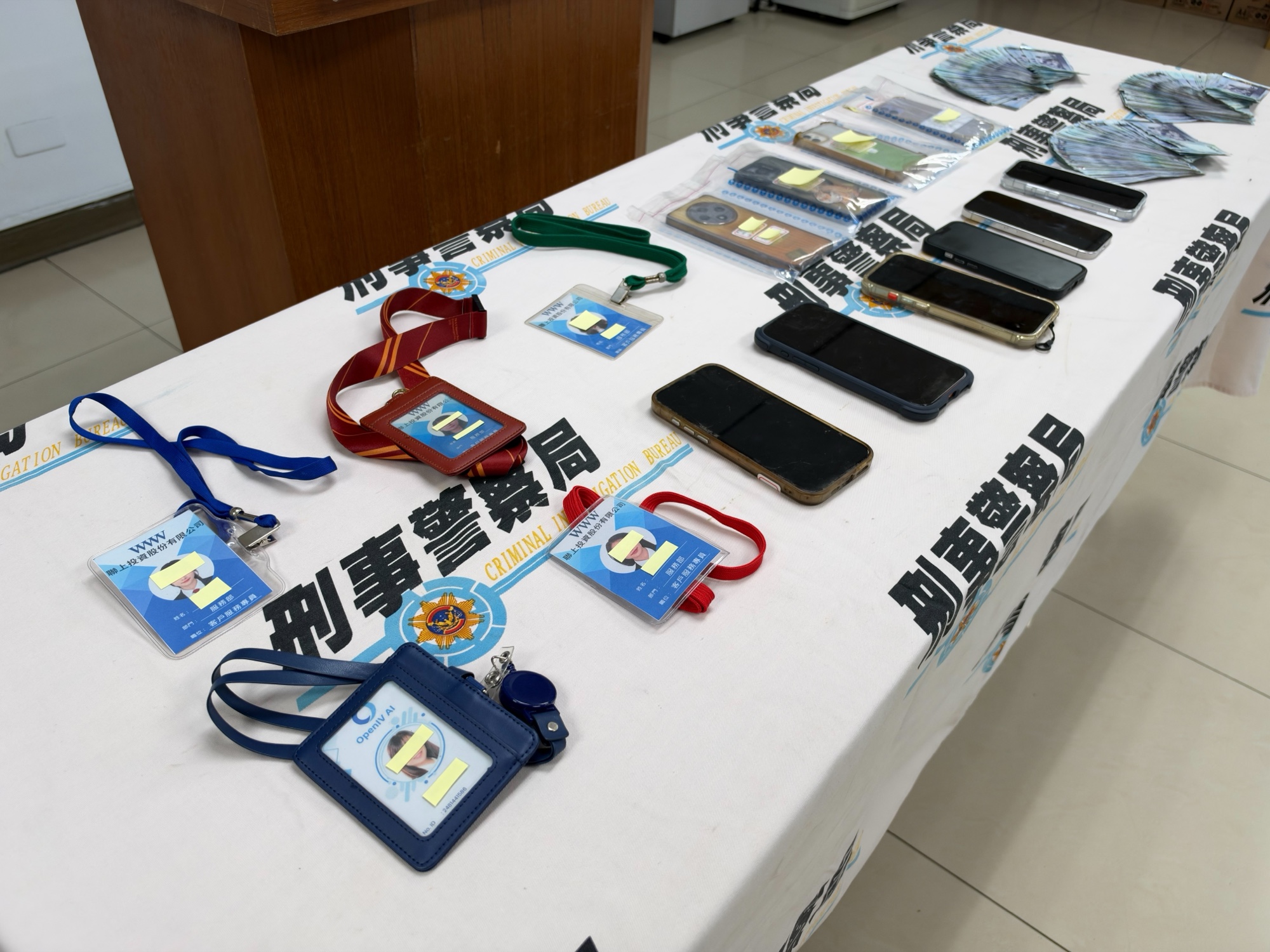 刑事局查扣假投資詐團手機、工作證及現金