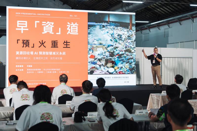 2026總統盃黑客松工作坊登場 資料驅動智慧農業創新