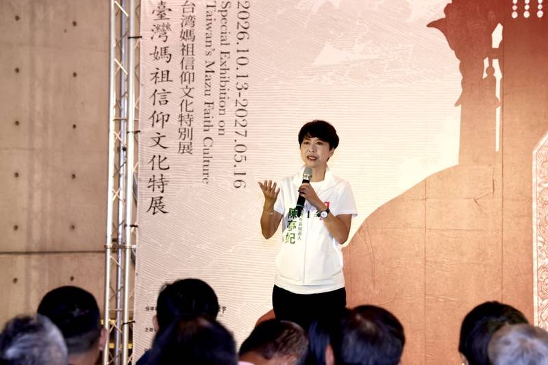 跨越海洋的天后！臺史博「萬相天后」國際大展開幕 荷蘭珍藏、全臺宮廟聖物齊聚 展現媽祖信仰萬千風貌