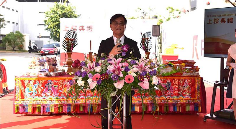 瑞儀光電高雄新廠上梁 預計明年第3季完工創300個就業機會