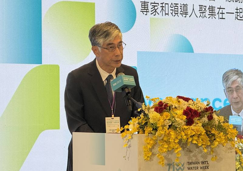 2026台灣國際水週 水利國際論壇 連結國際