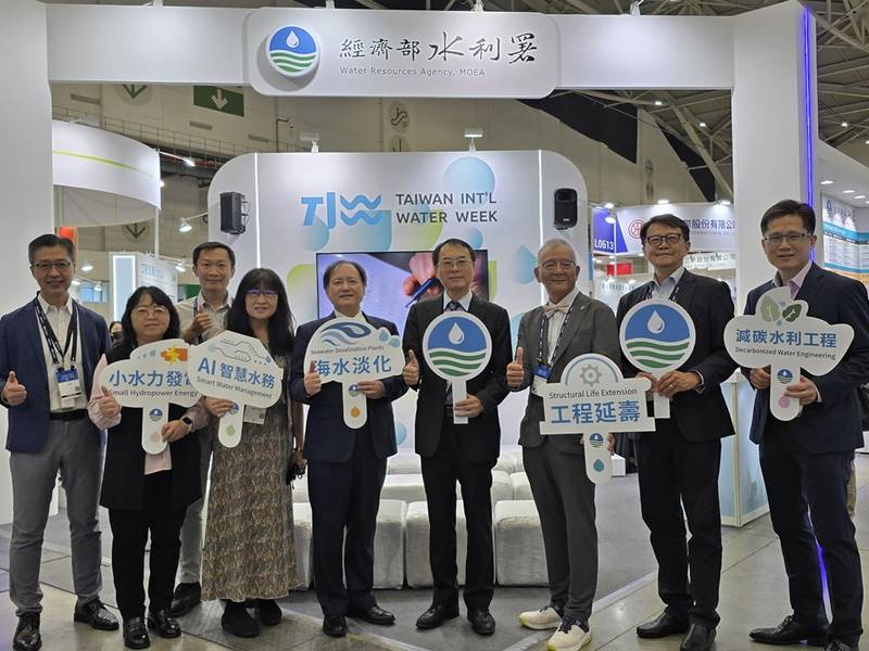 2026台灣國際水週 水利署五大主題演講擘劃韌性水未來