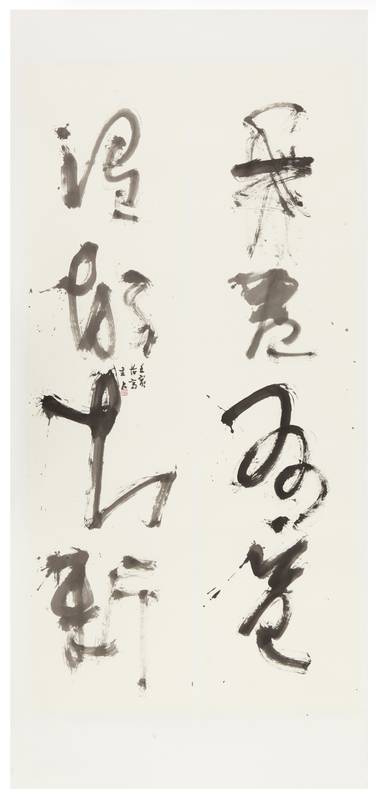 越樸拙越自在的心靈告白  曹淑美首次書法個展