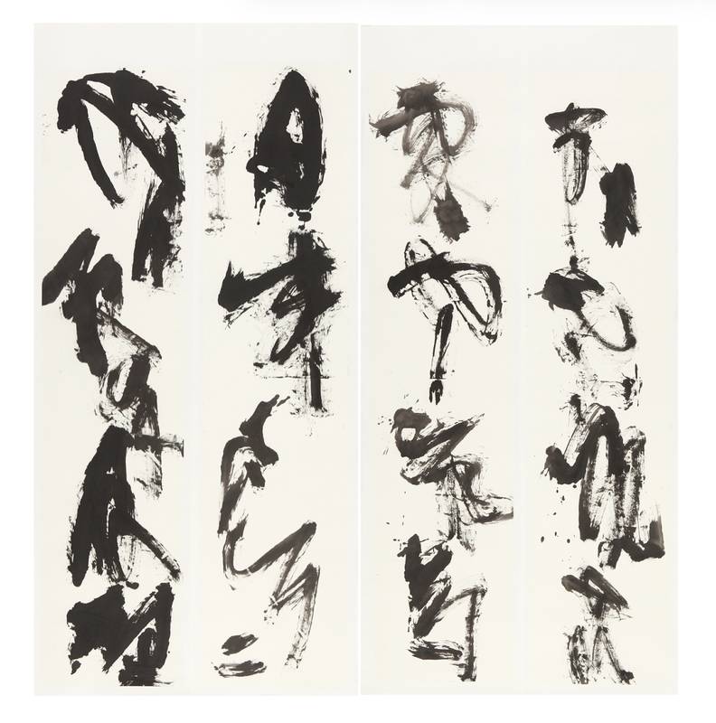 越樸拙越自在的心靈告白  曹淑美首次書法個展