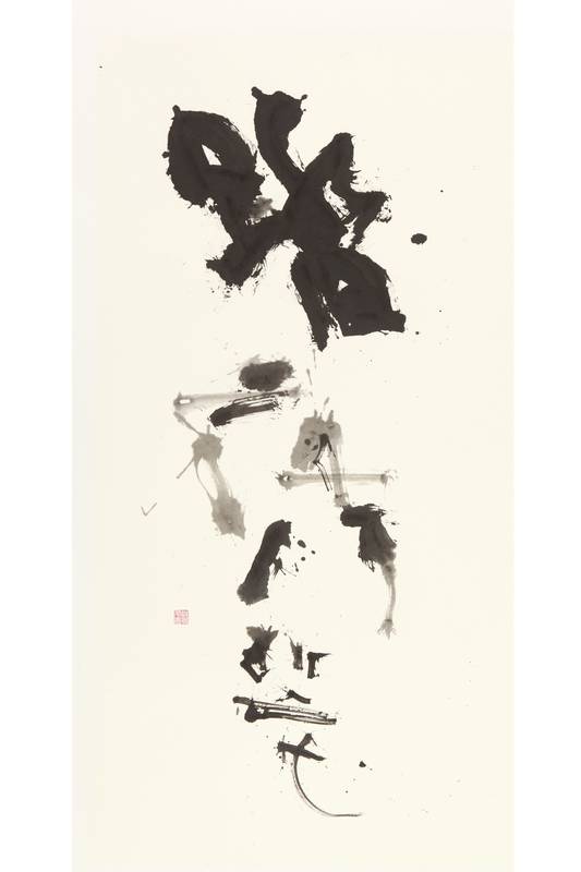 越樸拙越自在的心靈告白  曹淑美首次書法個展