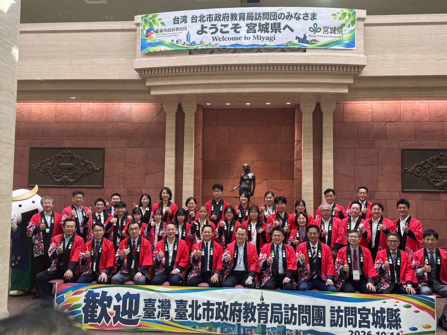 大安高工-深化臺北與日本技職教育合作!臺北市教育局率團赴宮城縣進行產業見學參訪