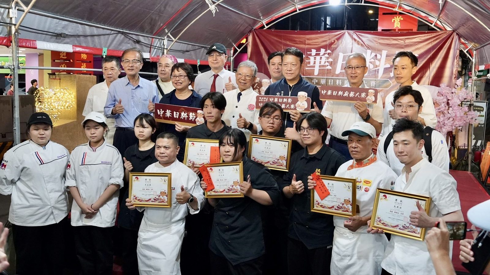 「2026中華日料節-中華日料廚藝大賽」日料高手過招! 職人新秀切磋廚藝 x 產業交流