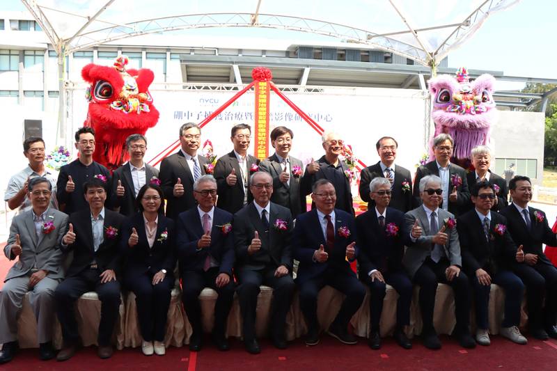 臺灣醫療科技再提升「硼中子捕獲治療暨前瞻影像研究中心」陽明交大動土