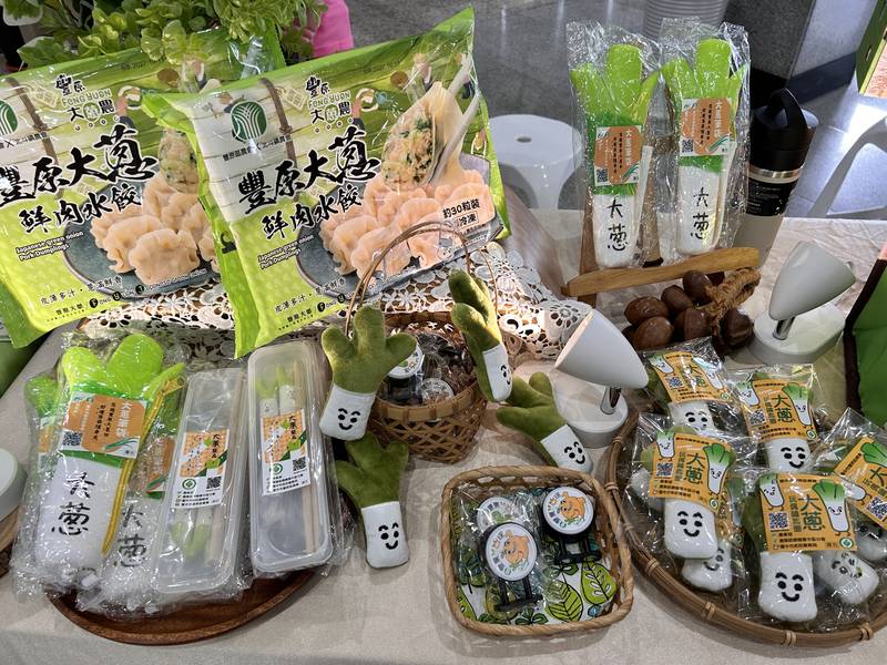 中市農業局輔導豐原大蔥跨界創新!「大蔥水餃、鹹冰淇淋」蔥滿新滋味亮眼登場