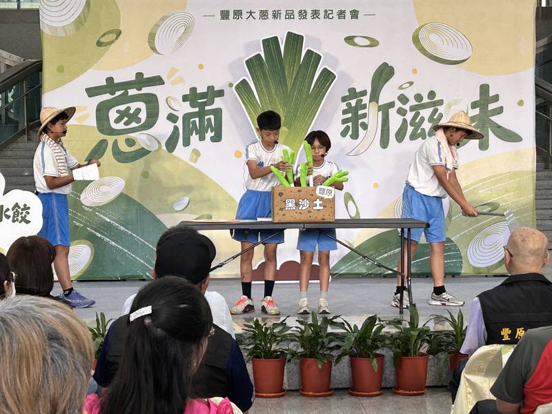 中市農業局輔導豐原大蔥跨界創新!「大蔥水餃、鹹冰淇淋」蔥滿新滋味亮眼登場