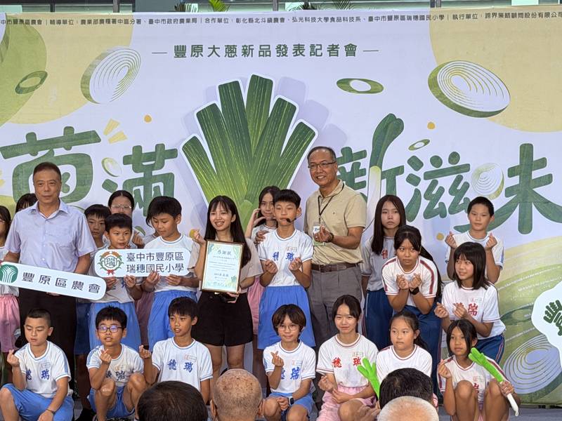 中市農業局輔導豐原大蔥跨界創新!「大蔥水餃、鹹冰淇淋」蔥滿新滋味亮眼登場
