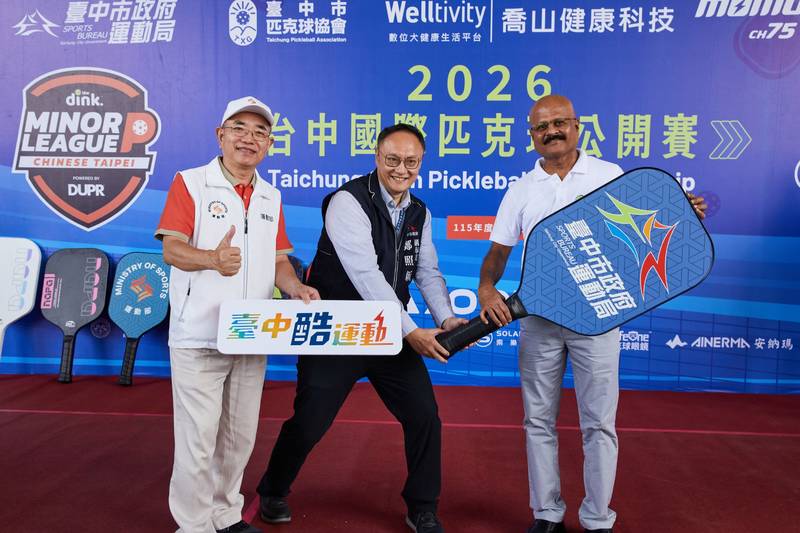 16國逾千名好手齊聚台中！ 國際匹克球公開賽盛大開幕 玖壹壹洋蔥現身力挺