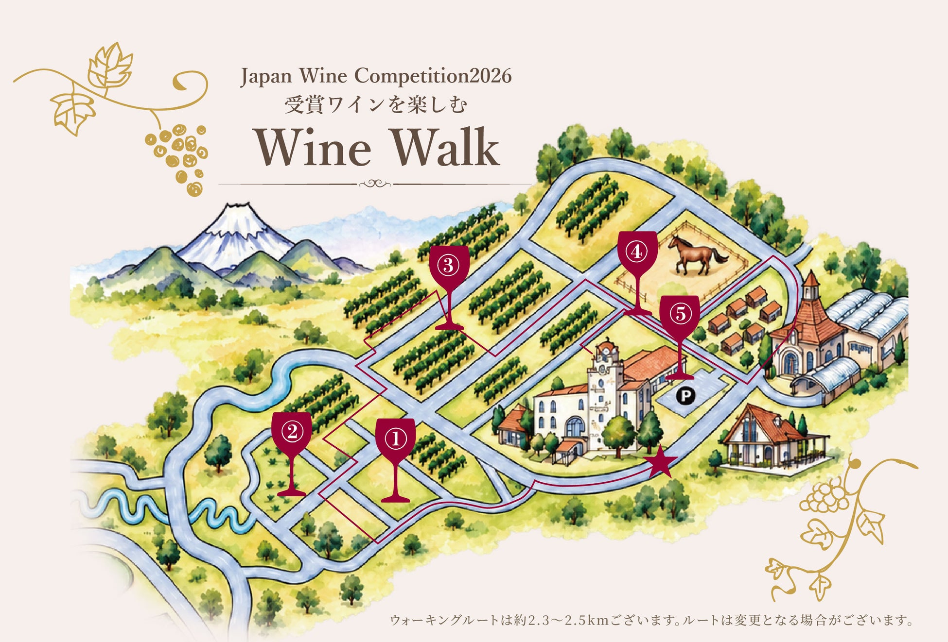 中伊豆酒莊11月28日辦「WINE漫步」 走葡萄園5站吃套餐配得獎葡萄酒