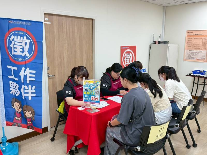 中市10/22東區辦聯合徵才 5家廠商釋215個職缺