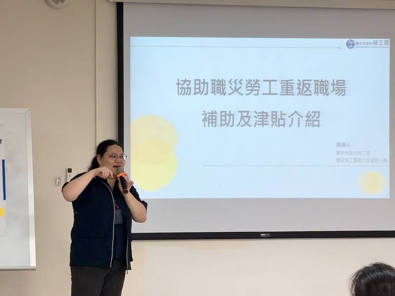 助職災勞工重返職場 中市辦7場宣導會逾340人次參與