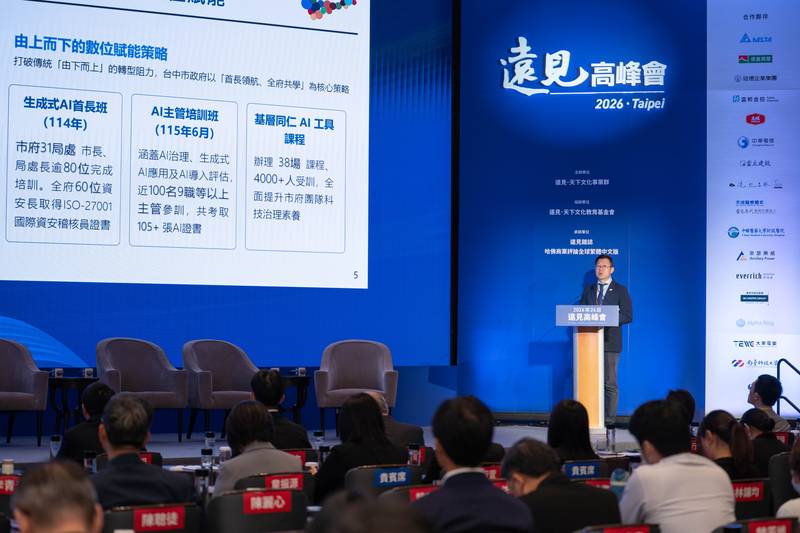中市府出席2026遠見高峰論壇分享AI智慧治理　林副秘書長：「讓市民幸福感永續延伸」