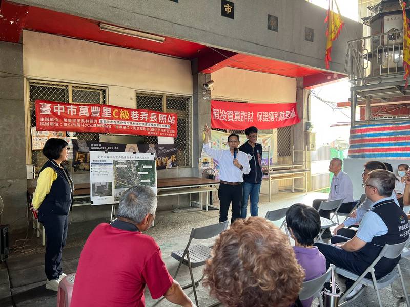 霧峰豐正簡水獲中央補助889萬元!中市府汰換老舊管線嘉惠600戶 力拚農曆年前完工