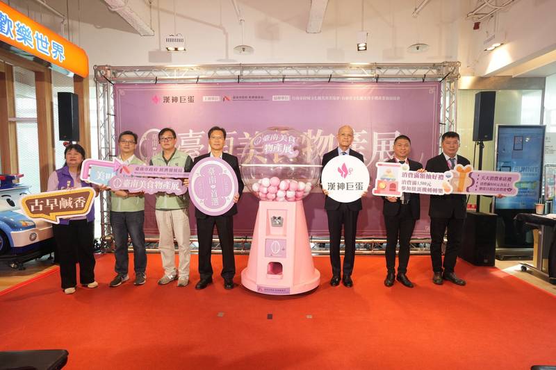 臺南美食物產展高雄漢神巨蛋熱鬧登場 邀高市民眾品味臺南好禮 一次網羅在地美食、伴手禮