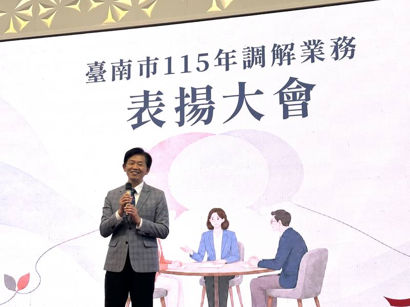 化解糾紛 共創雙贏 市府表揚189位績優調解人員