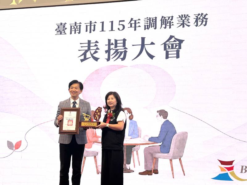 化解糾紛 共創雙贏 市府表揚189位績優調解人員