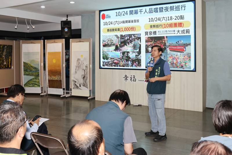 關子嶺溫泉美食節10/24登場 黃偉哲邀秋遊台南泡湯品美食