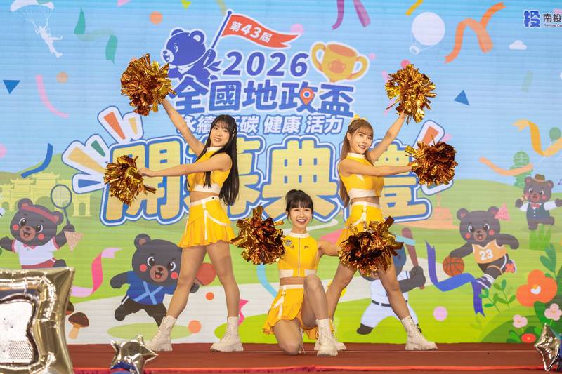 第43屆地政盃南投登場　全國2600名地政好手以賽會友