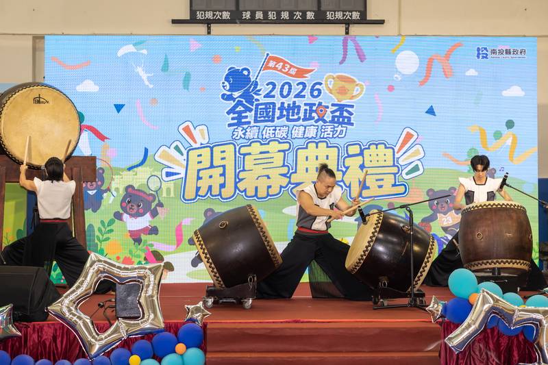 第43屆地政盃南投登場　全國2600名地政好手以賽會友