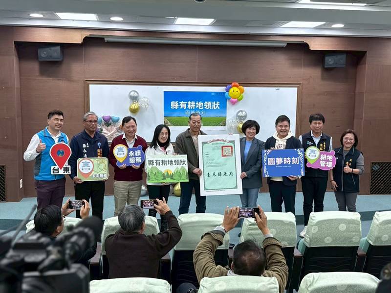 首發公地放領權狀 臺東縣政府地政處科長簡鈺珊榮獲115年行政院模範公務人員
