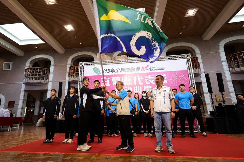 115年全民運動會宜蘭代表隊授旗 林茂盛代理縣長勉勵勇奪佳績 提高賽事獎勵