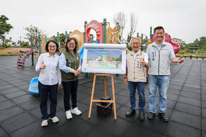 三星綜合運動場特色兒童遊戲場正式開工! 打造新兒童遊戲空間