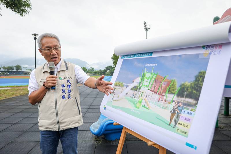 三星綜合運動場特色兒童遊戲場正式開工! 打造新兒童遊戲空間