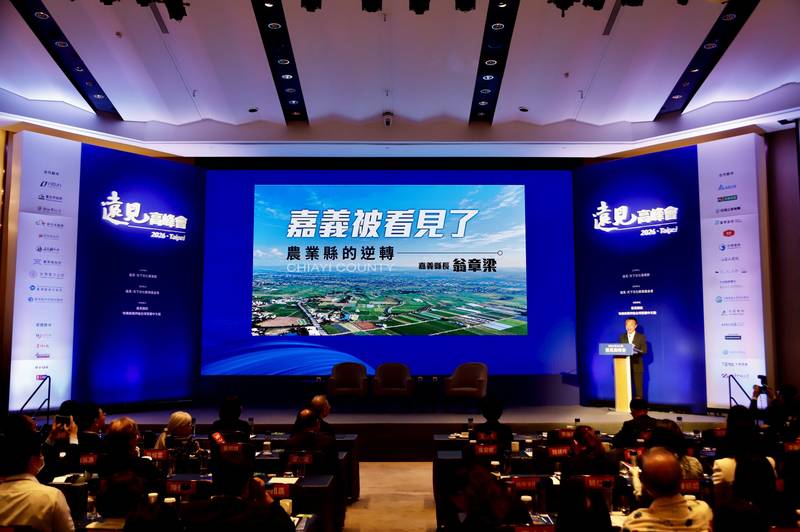 翁章梁出席遠見高峰會分享「嘉義被看見了-農業縣的逆轉」