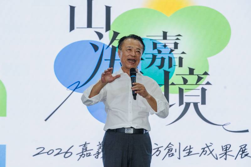嘉義縣地方創生「山海嘉境」成果展串聯山海平原