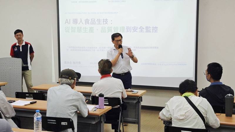 AI領航·屏東智造!屏東縣政府「AI×農漁食品生技」研討會助產業智慧升級