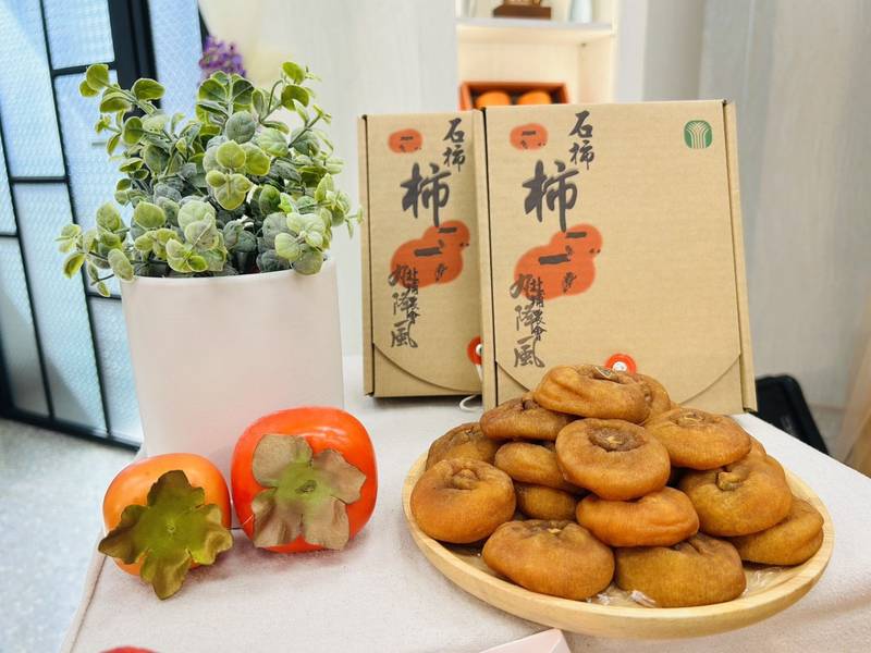 柿香茶韻漫山城!新竹縣「北埔有柿來找茶」10/24盛大登場