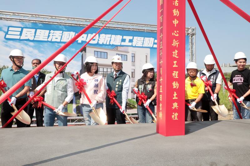 台南永康三民里活動中心動土 投入逾4,500萬元興建