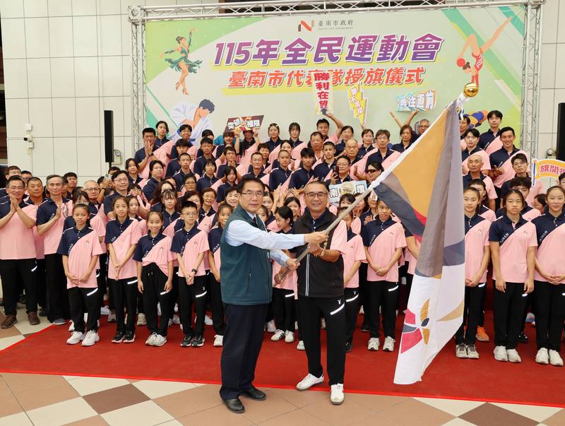 全民運動會10/17登場 黃偉哲授旗勉勵台南代表隊再創佳績