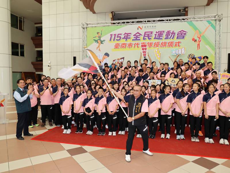 全民運動會10/17登場 黃偉哲授旗勉勵台南代表隊再創佳績