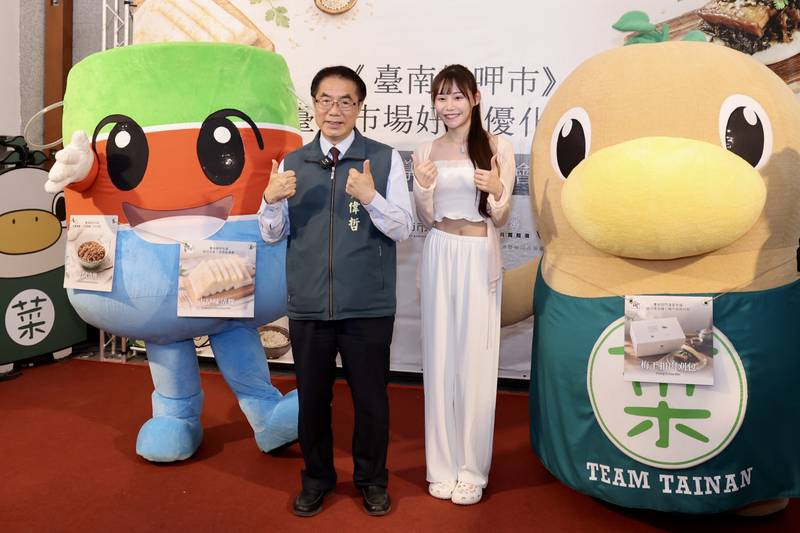 南市府輔導傳統市場美食升級 黃偉哲:保留古早味、接軌新商機