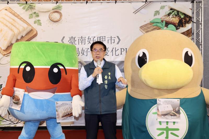 南市府輔導傳統市場美食升級 黃偉哲:保留古早味、接軌新商機