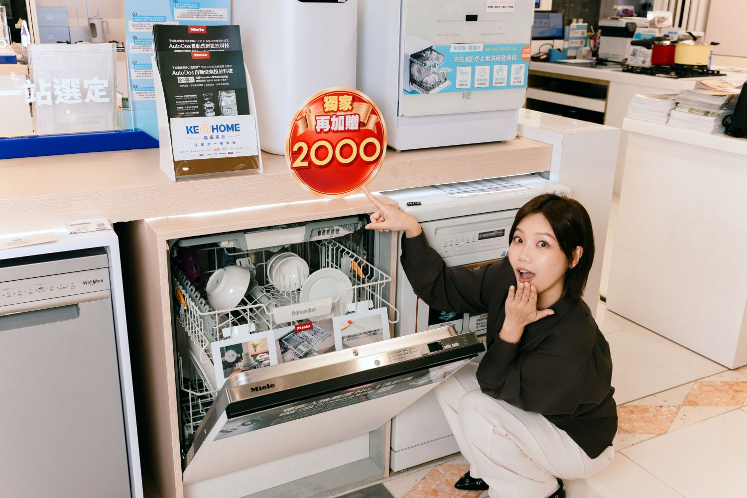 嘉儀 Miele全嵌式洗碗機(G5364CSCVi) 。（圖／新竹大遠百提供)