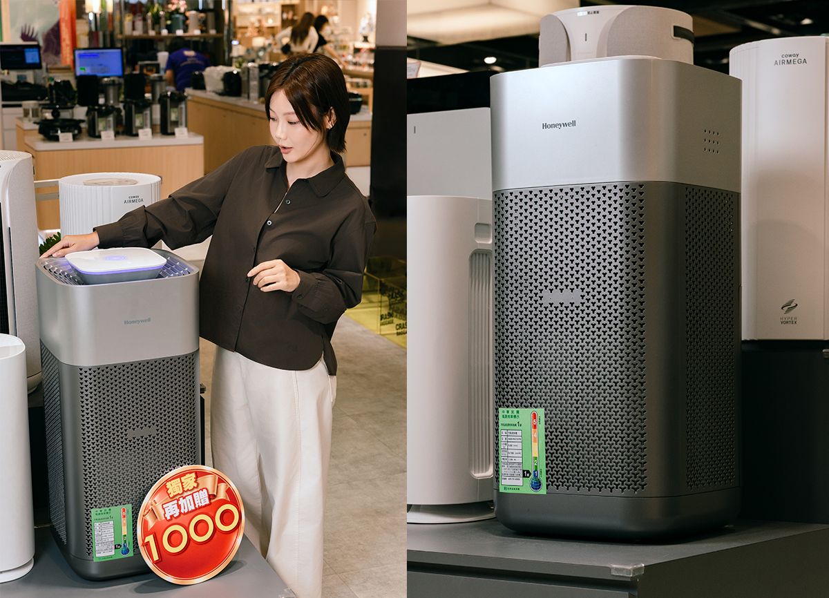 恆隆行 Honeywell X620航太級UVC空氣清淨機X3。（圖／新竹大遠百提供）
