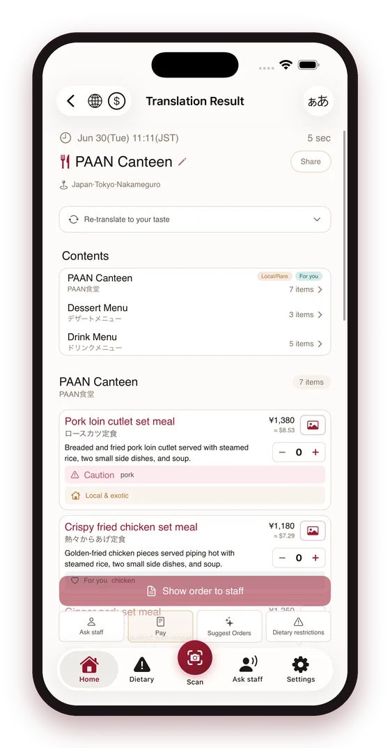 日本菜單翻譯App推「HOST-PAAN」 地方政府發邀請碼 外國旅客拍菜單就能點餐
