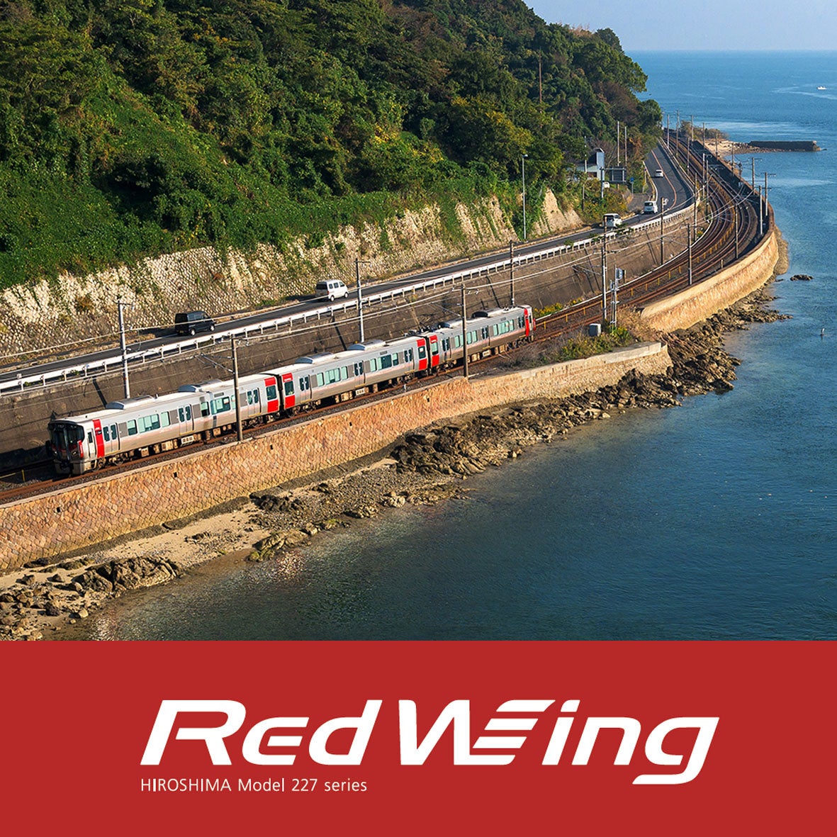 JR西日本廣島、岡山、山口新電車品牌設計 獲2026年日本優良設計獎