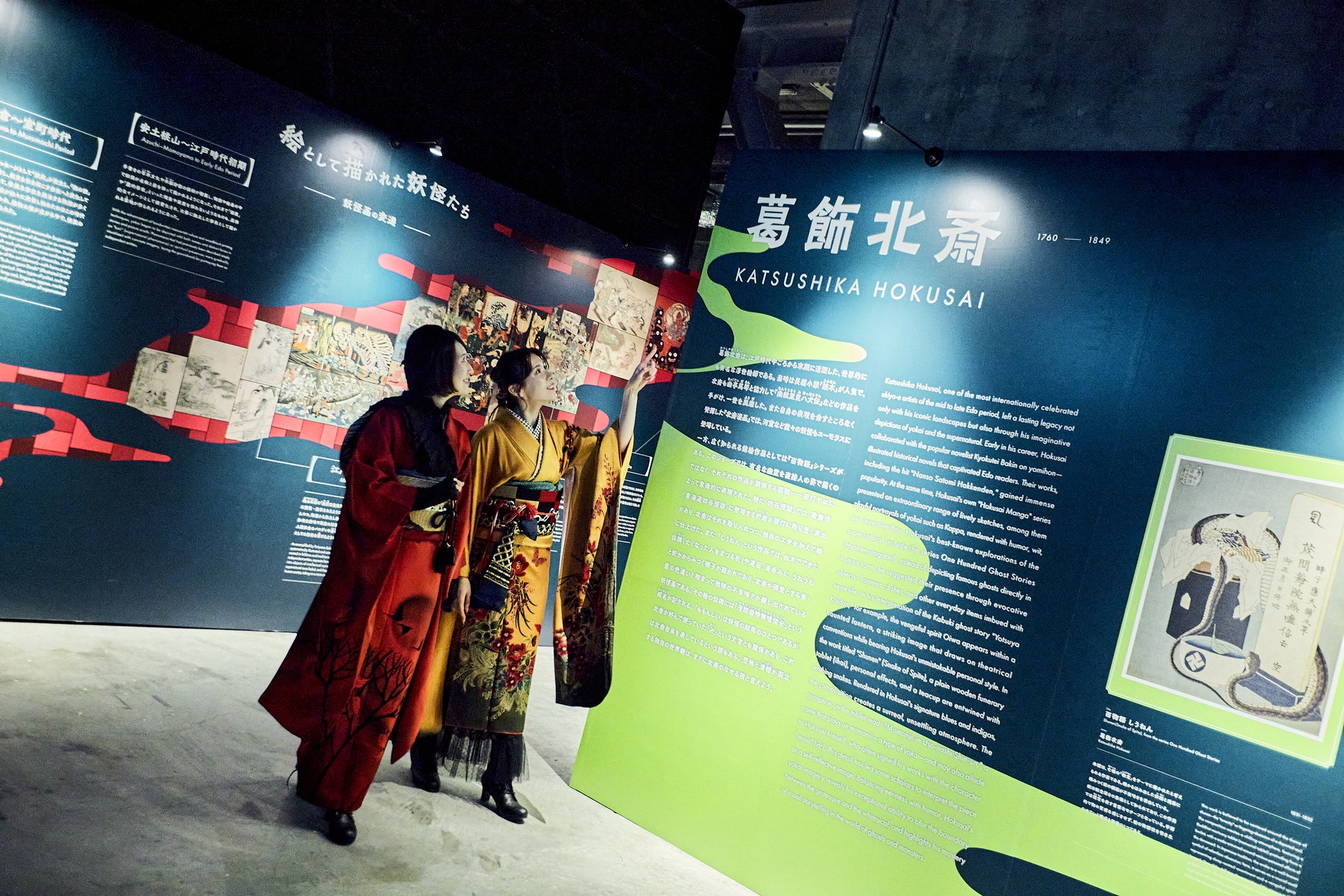 累計30萬人看過的沉浸式展「動起來的妖怪展」 獲2026年日本優良設計獎
