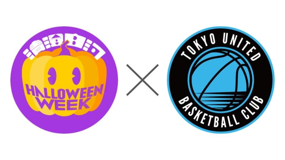 東京清澄白河、兩國萬聖節週10月23日起3天 100多家店讓小朋友「不給糖就搗蛋」